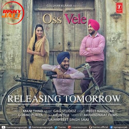 Oss Vele Mani Thind mp3 song download, Oss Vele Mani Thind full album