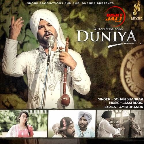 Duniya Sohan Shankar mp3 song download, Duniya Sohan Shankar full album