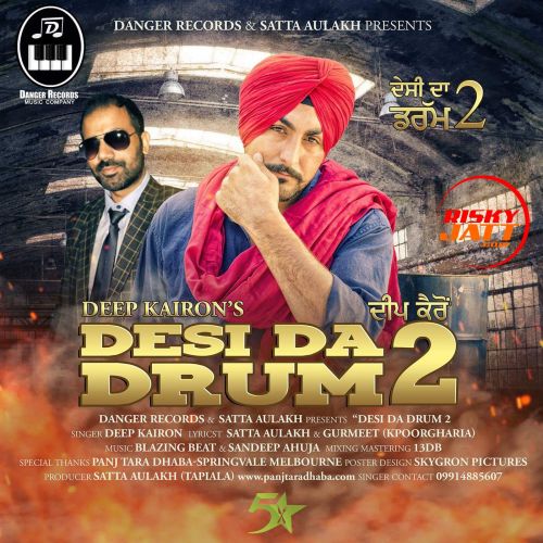 Desi Da Drum 2 Deep Kairon mp3 song download, Desi Da Drum 2 Deep Kairon full album