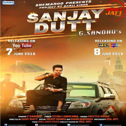 Download Jatt Di Dunali G Sandhu mp3 song, Jatt Di Dunali G Sandhu full album download