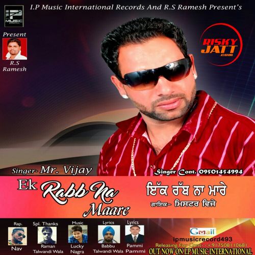 Eh Rabb Na Mare Mr vijay mp3 song download, Eh Rabb Na Mare Mr vijay full album