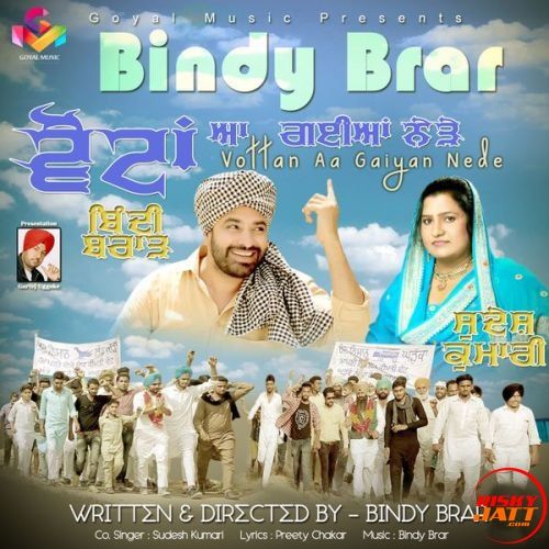 Vottan Aa Gaiyan Nede Bindy Brar, Sudesh Kumari mp3 song download, Vottan Aa Gaiyan Nede Bindy Brar, Sudesh Kumari full album