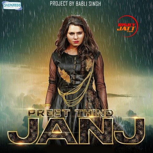 Download Janj Preet Thind mp3 song, Janj Preet Thind full album download