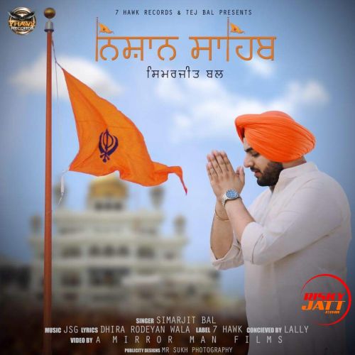 Nishan Sahib Simarjit Bal mp3 song download, Nishan Sahib Simarjit Bal full album