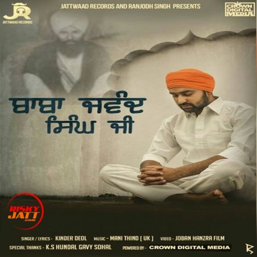 Baba Jawand Singh Ji Kinder Deol mp3 song download, Baba Jawand Singh Ji Kinder Deol full album