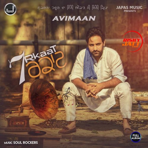 Mahal Avimaan mp3 song download, 7 Rkaat Avimaan full album