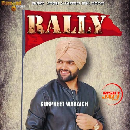 Rally Gurpreet Waraich mp3 song download, Rally Gurpreet Waraich full album