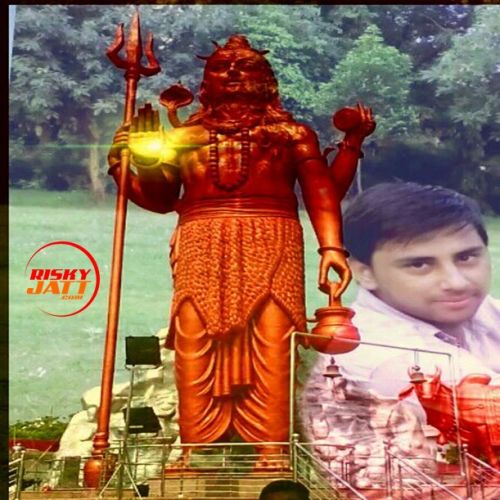 Download Teri Ha Me Ha Teri Na Me Na Yogesh Gandass mp3 song, Teri Ha Me Ha Teri Na Me Na Yogesh Gandass full album download