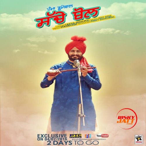 Sache Bol Pamma Dumewal mp3 song download, Sache Bol Pamma Dumewal full album