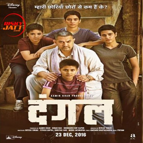 Malook Jindri Blidz mp3 song download, Malook Jindri (Dangal) Blidz full album