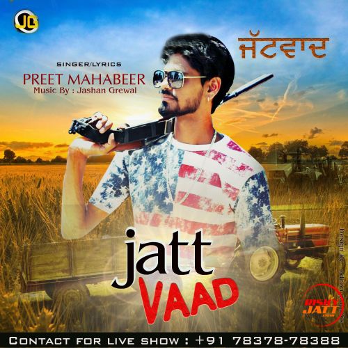 Jatt Vaad Preet Mahabeer mp3 song download, Jatt Vaad Preet Mahabeer full album