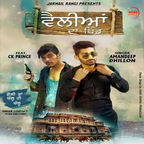 Download Velliyan Da Pind Amandeep Dhillon, CK Prince mp3 song, Velliyan Da Pind Amandeep Dhillon, CK Prince full album download