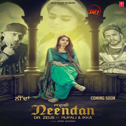 Download Neendan Rupali mp3 song, Neendan Rupali full album download