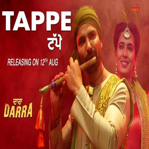 Tappe Pammi Bai, Jasbir Jassi, Nachhatar Gill, Happy Raikoti, Lambher Hussainpuri mp3 song download, Tappe (Darra) Pammi Bai, Jasbir Jassi, Nachhatar Gill, Happy Raikoti, Lambher Hussainpuri full album