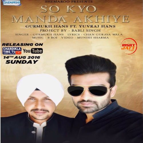 So Kyo Manda Akhiye Gurmukh Hans mp3 song download, So Kyo Manda Akhiye Gurmukh Hans full album