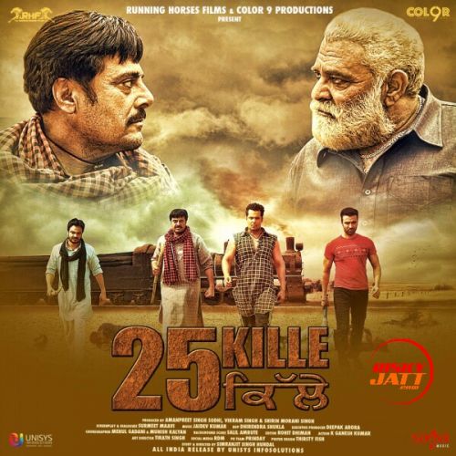 Door Ho Javanga Ustad Rahat Fateh Ali Khan, Jyotica Tangri mp3 song download, 25 Kille Ustad Rahat Fateh Ali Khan, Jyotica Tangri full album