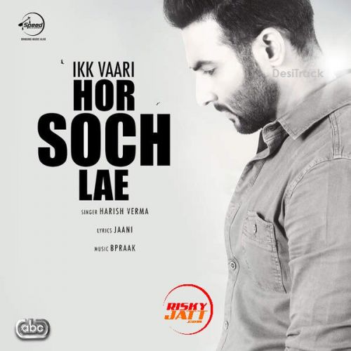 Ik Vaari Hor Soch Lae Harish Verma mp3 song download, Ik Vaari Hor Soch Lae Harish Verma full album