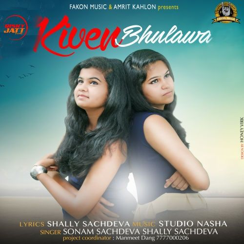 Kiven Bhulawa Shelly Sachdeva, Sonam Sachdeva mp3 song download, Kiven Bhulawa Shelly Sachdeva, Sonam Sachdeva full album