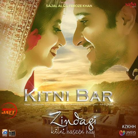 Kitni Bar Sukhwinder Singh mp3 song download, Kitni Bar Sukhwinder Singh full album