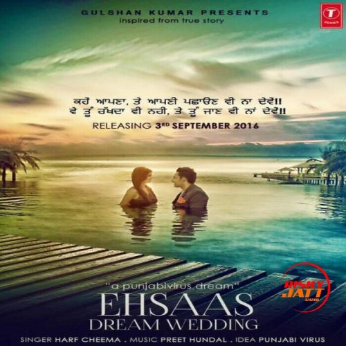 Ehsaas Harf Cheema mp3 song download, Ehsaas Harf Cheema full album