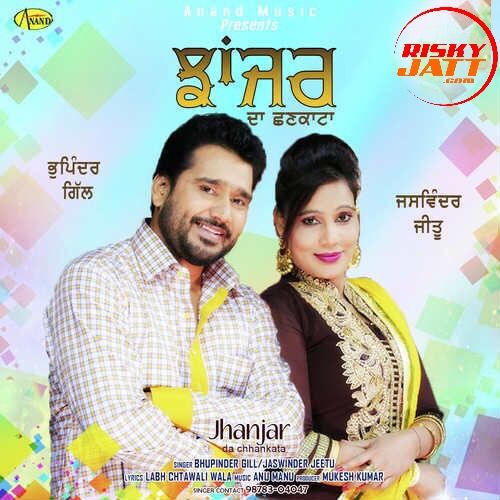 Jhanjar Da Chhankata Bhupinder Gill, Jaswinder Jeetu mp3 song download, Jhanjar Da Chhankata Bhupinder Gill, Jaswinder Jeetu full album