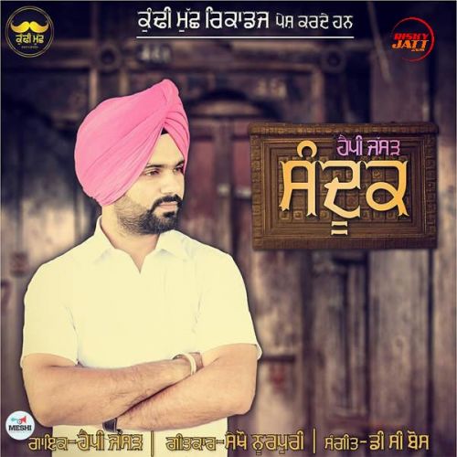 Sandook Happy Jassar mp3 song download, Sandook Happy Jassar full album