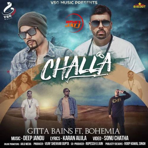 Challa Geeta Bains mp3 song download, Challa Geeta Bains full album