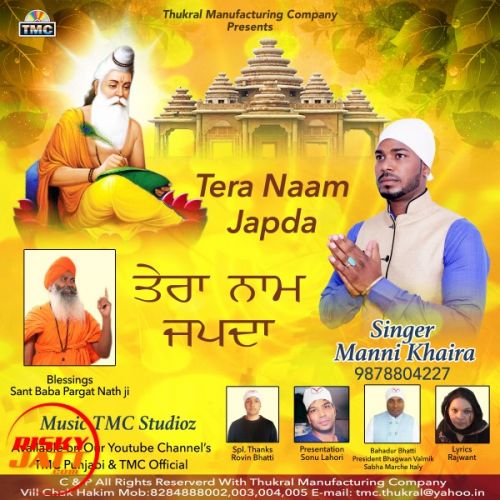 Tera Naam Japda Manni Khaira mp3 song download, Tera Naam Japda Manni Khaira full album