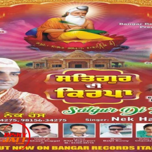 Satguru Di Kirpa Nek Hans mp3 song download, Satguru Di Kirpa Nek Hans full album