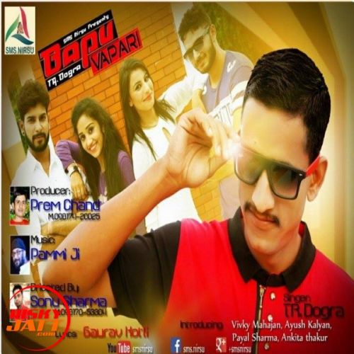 Bapu Vapari By TR Dogra full mp3 album