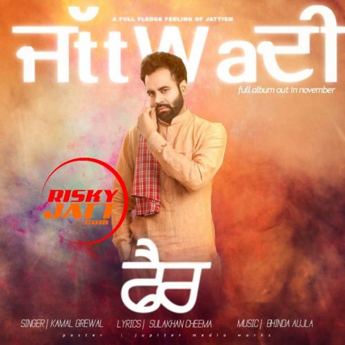 Download Fire Kamal Grewal mp3 song, Fire Kamal Grewal full album download