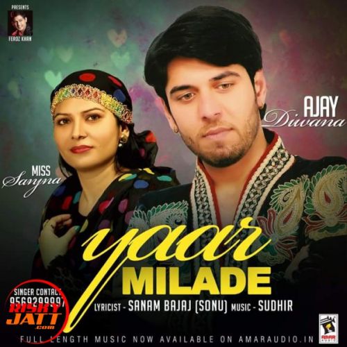 Yaar Mila De Ajay Diwana, Miss Sanjna mp3 song download, Yaar Mila De Ajay Diwana, Miss Sanjna full album