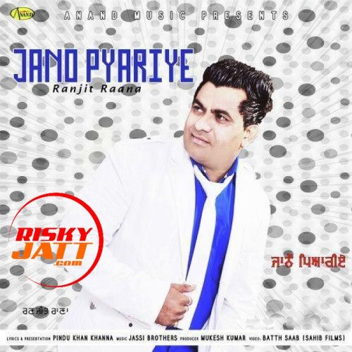 Jano Pyariye Ranjit Rana mp3 song download, Jano Pyariye Ranjit Rana full album