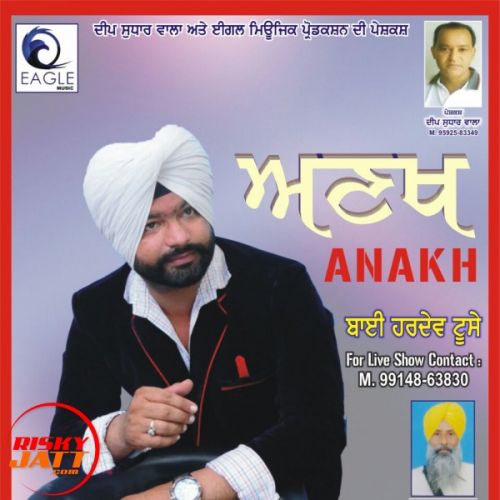 Anakh Bai Hardev Toose mp3 song download, Anakh Bai Hardev Toose full album