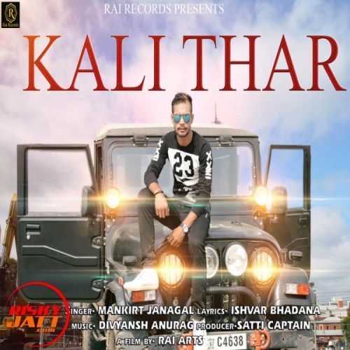 Kali Thar Mankirt Janagal mp3 song download, Kali Thar Mankirt Janagal full album