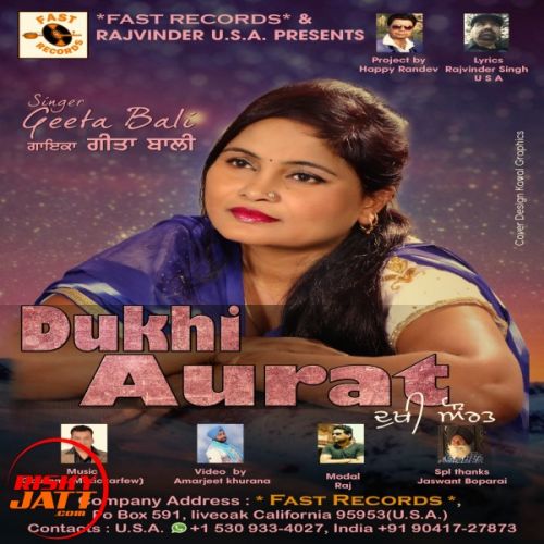 Dukhi Aurat Geeta Bali mp3 song download, Dukhi Aurat Geeta Bali full album