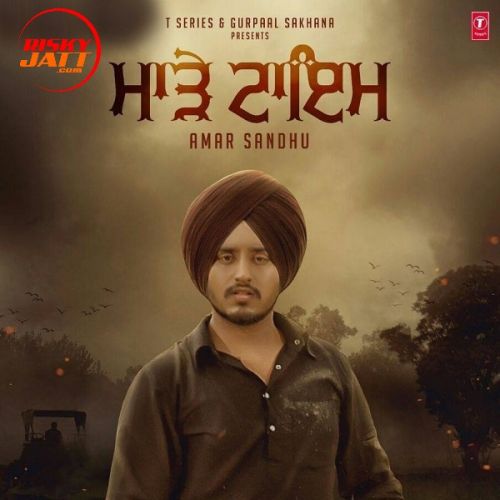 Maade Time Amar Sandhu mp3 song download, Maade Time Amar Sandhu full album