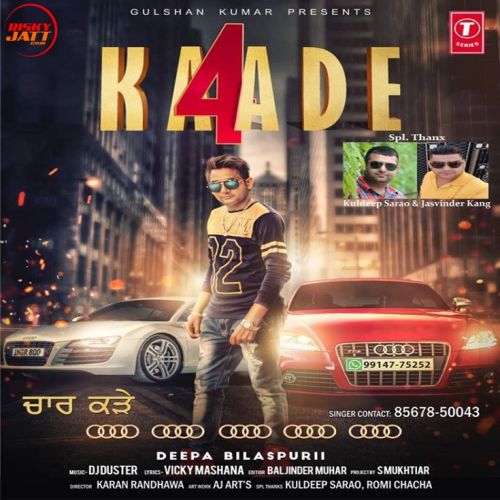 4 Kaade Deepa Bilaspuri mp3 song download, 4 Kaade Deepa Bilaspuri full album