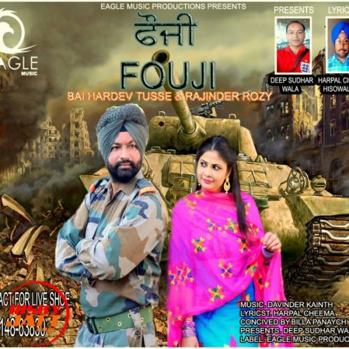 Fouji Bai Hardev Toose, Rajinder Rozy mp3 song download, Fouji Bai Hardev Toose, Rajinder Rozy full album