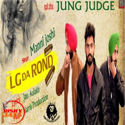 Lg Da Rond Manni Joshi mp3 song download, Lg Da Rond Manni Joshi full album