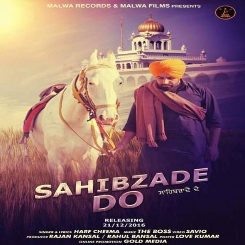 Sahibzade Do Harf Cheema mp3 song download, Sahibzade Do Harf Cheema full album