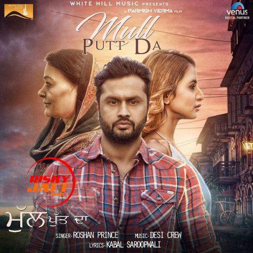 Mull Putt Da Roshan Prince mp3 song download, Mull Putt Da Roshan Prince full album