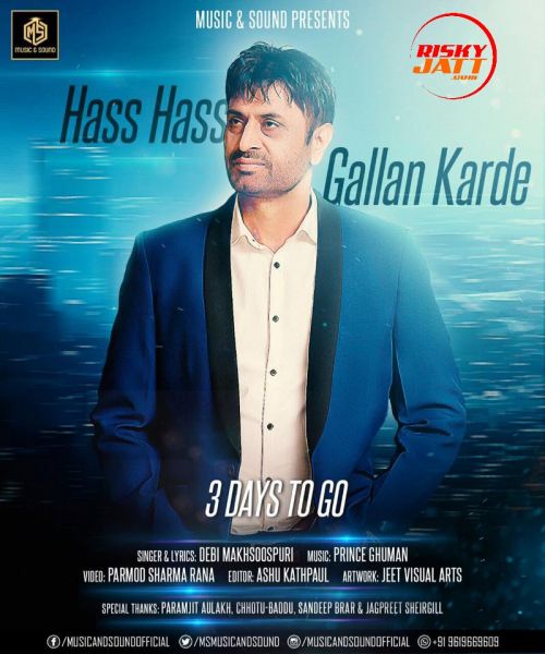 Download Hass Hass Gallan Karde Debi Makhsoospuri mp3 song, Hass Hass Gallan Karde Debi Makhsoospuri full album download