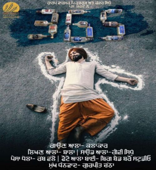 365 Kalakaar mp3 song download, 365 Kalakaar full album