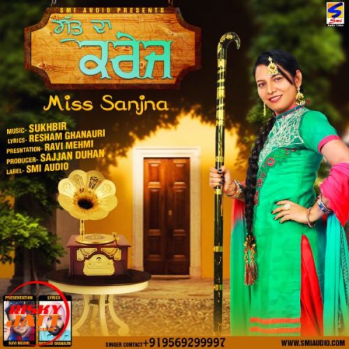 Download Gutt Da Craze Miss Sanjna mp3 song, Gutt Da Craze Miss Sanjna full album download