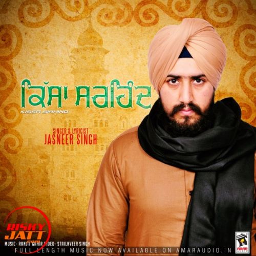 Kissa Sirhind Jasneer Singh mp3 song download, Kissa Sirhind Jasneer Singh full album