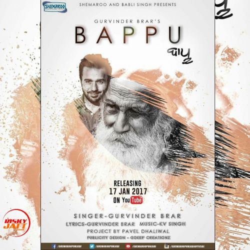 Bappu Gurvinder Brar mp3 song download, Bappu Gurvinder Brar full album