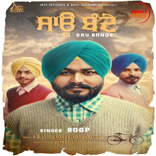 Sau Bande Roop mp3 song download, Sau Bande Roop full album