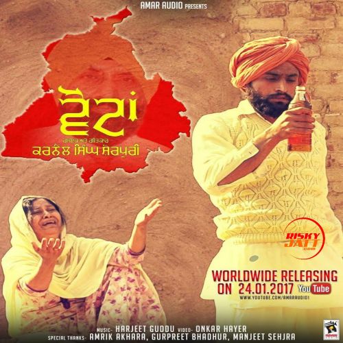 Votan Karnail Singh Sherpuri mp3 song download, Votan Karnail Singh Sherpuri full album