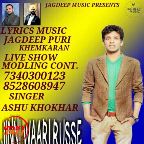 Jinni Waari Russe Ashu Khokhar mp3 song download, Jinni Waari Russe Ashu Khokhar full album